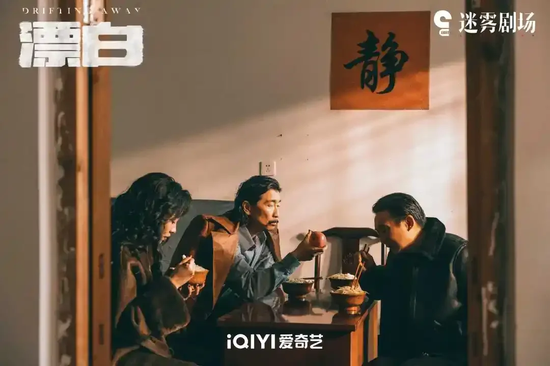 漂白